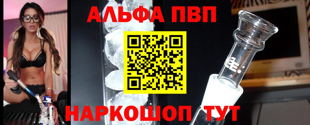 закладка  Вход с VPN  Рассказово  A PVP мука  A PVP Crystall 
