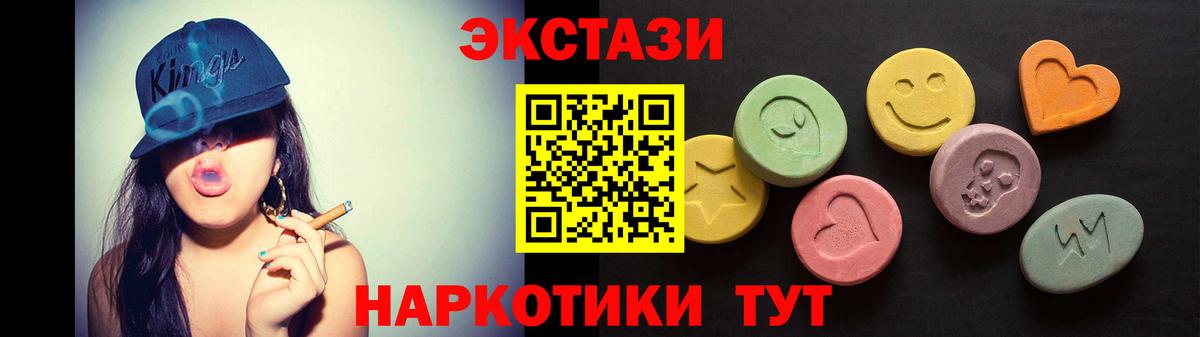 Ecstasy 99% Рассказово
