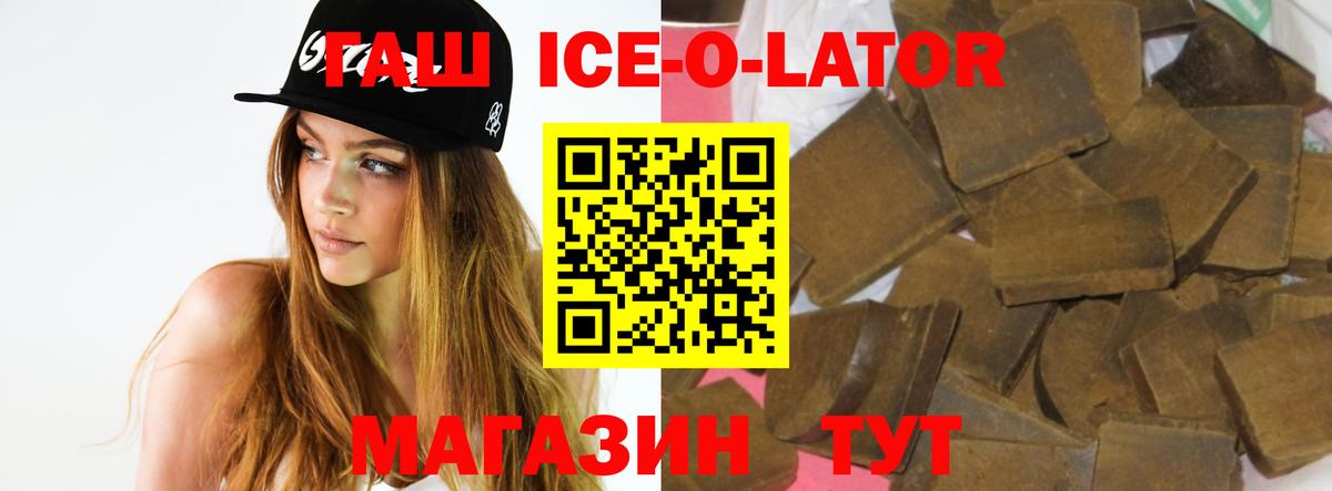 Рассказово  ГАШИШ  Вход с VPN  Гашиш убойный  ГАШИШ Изолятор 