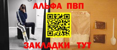 гашиш Пушкино