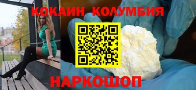 COCAINE Пугачёв