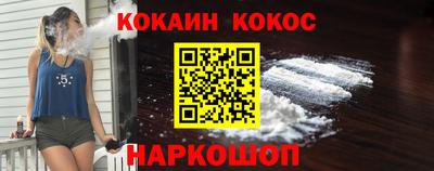 гашиш Пушкино