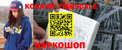 гашиш Пушкино