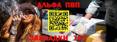 гашиш Пушкино