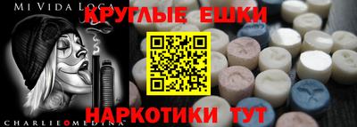 ешки Пыть-Ях