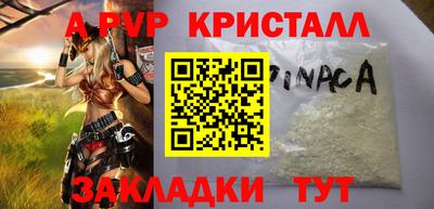 ешки Пыть-Ях