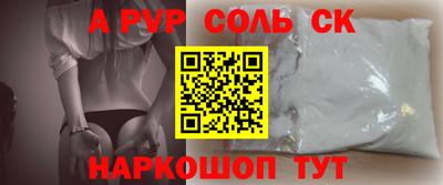 COCAINE Пугачёв