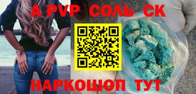 гашиш Пушкино