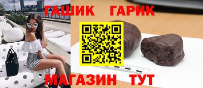 гашиш Пушкино