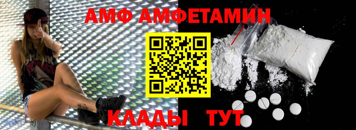 МЕТАМФЕТАМИН винт Рассказово