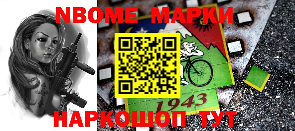 Рассказово  Наркотические марки 1,5мг  Вход с VPN 