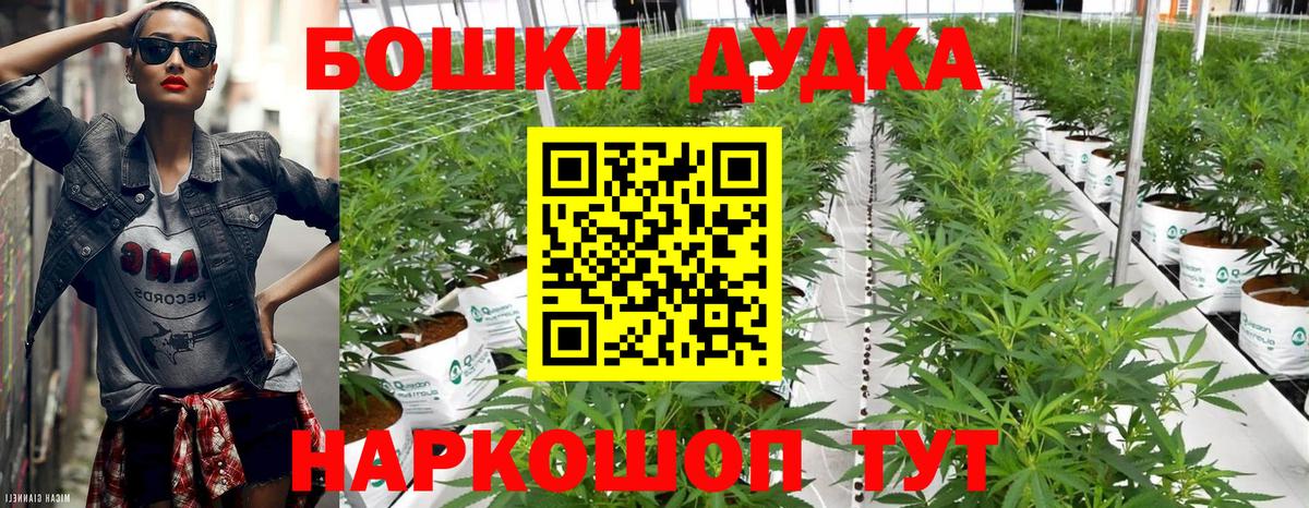 Марихуана THC 21%  МАРИХУАНА план  Вход с VPN  Рассказово 
